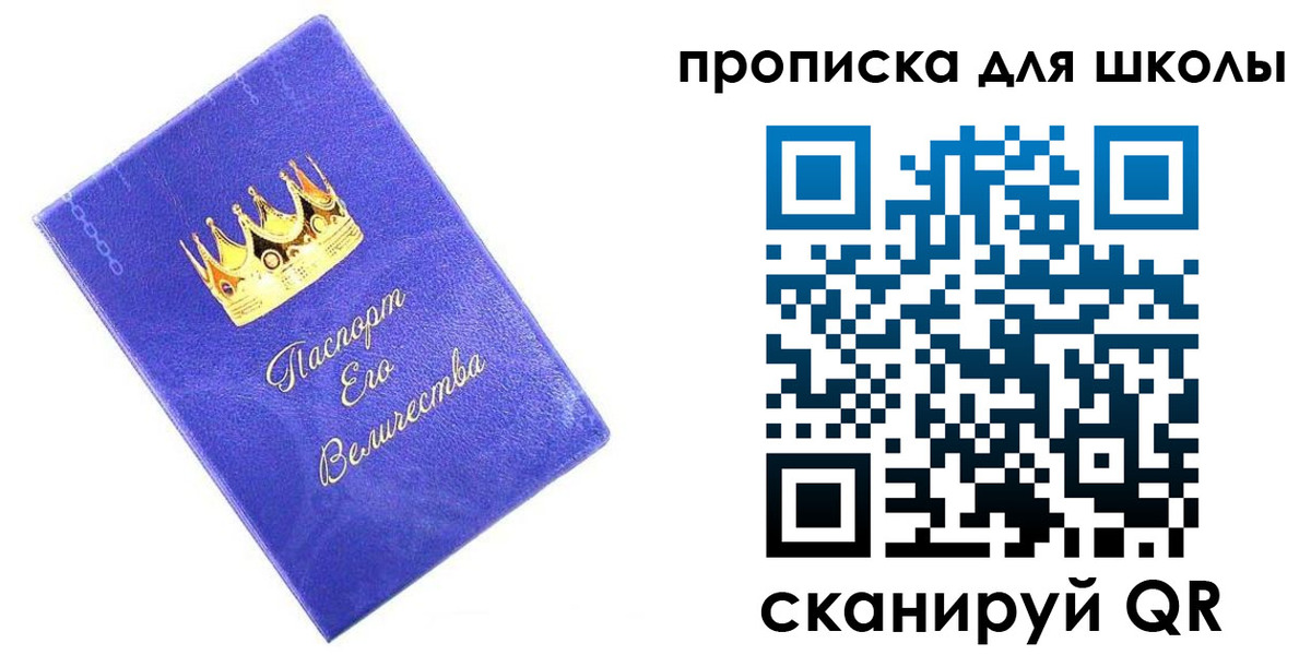 пропишу в квартире в Лесозаводске