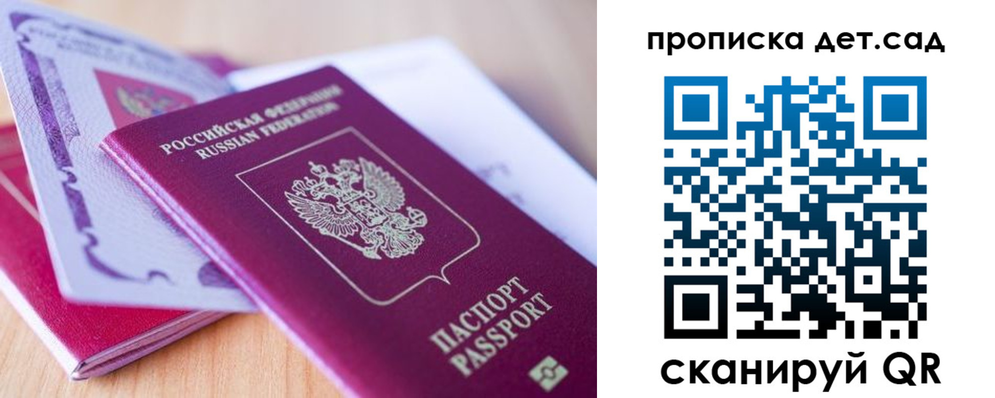прописка для кредита в Лесозаводске