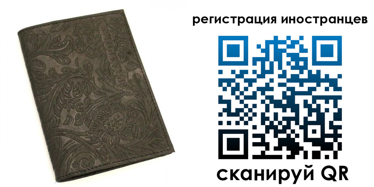 прописка гарантия в Лесозаводске